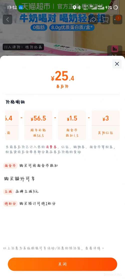 �޵�������ţ ��֬��ţ�� 250ml*24��*1���Ż�֤��