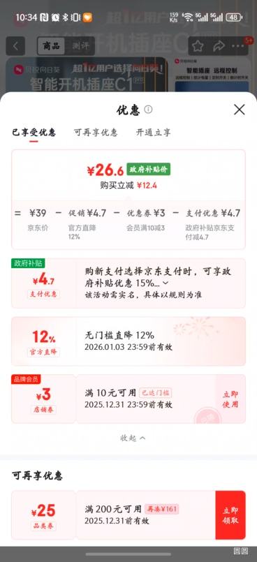 ���� ���տ� C1Pro ���ܲ��� ң�ؿ��ز��� ���°��Ż�֤��