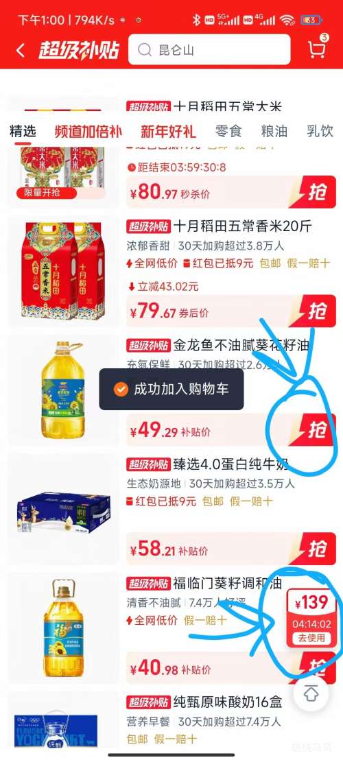 ������ ��������������� 5.43L/Ͱ �������Ż�֤��