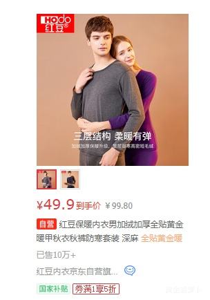 �춹 ��ȫ���ƽ�ů�� ������� ��װ ���޼Ӻ��Ż�֤��