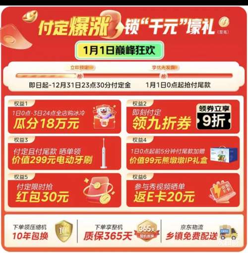 Ԥ�ۡ�PLUS������ 508�� ��ʽ���ű��� BCD-508WTPZM(E)�Ż�֤��