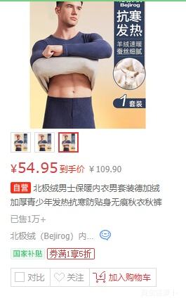 ������ ��ʿ��ů������װ �¼��޼Ӻ� �����귢�ȿ����������޺���������Ż�֤��