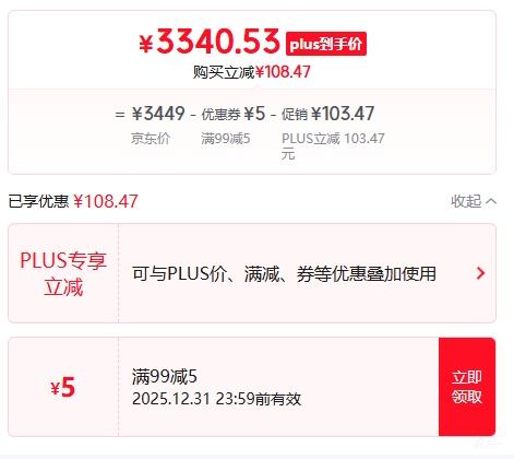 PLUS��roborock ʯͷ G30U ɨ�ػ����� ɨ��ϴ��һ�� ˮ����Ż�֤��