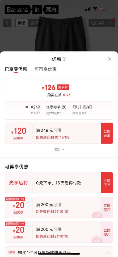 Bananain ���� ����5ϵ ��ʿ�������г��� �Ż�֤��