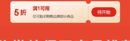 ��ȯԤ�棺���� ѼѼ���޷�һ��5��ȯ�Ż�֤��