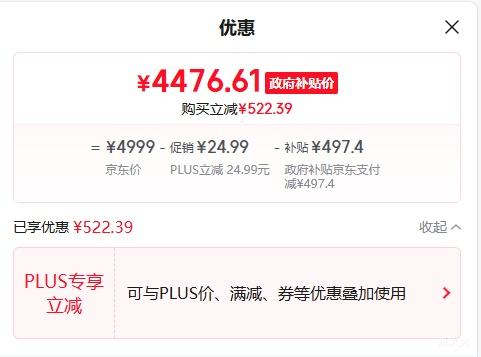 ȫ�����ã�iQOO 15 �ֻ� ���������8����� ����� 16+512G�Ż�֤��