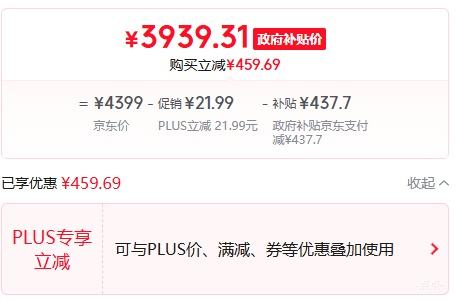 PLUS��Hisense ���� 27Ӣ����ʾ�� 27GX 320Hz�Ż�֤��