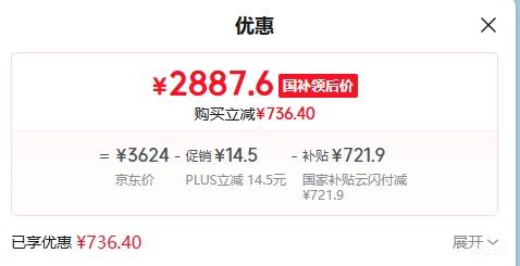 PLUS��Vidda R75 75Ӣ������Ż�֤��