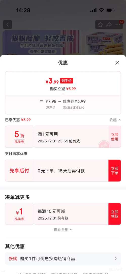 ���󵰾� �������  48֧/200g  �Ż�֤��