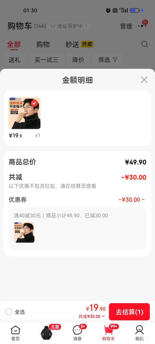 TEEIS ˫������������Χ�� ������ ��Ůʿ��������Χ�� �Ż�֤��