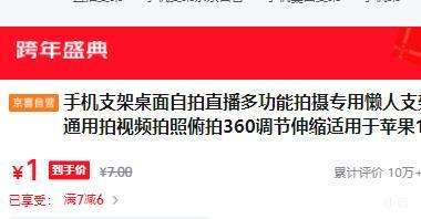 �ֻ�֧�� �����������Ż�֤��