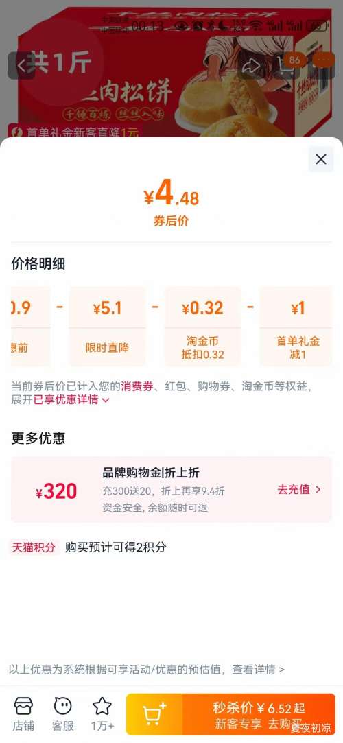 ǧ˿ �̶��� �̶���200g+��200g�Ż�֤��