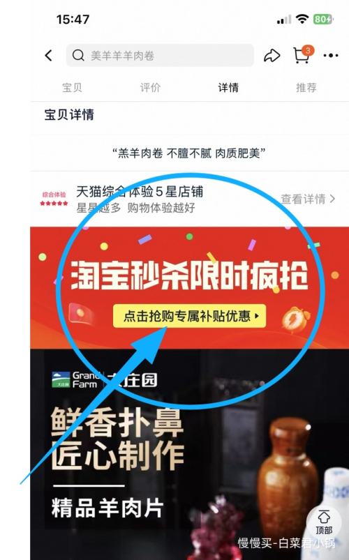 ��ׯ԰ ��Ʒ�����500g*2+��Ʒ��ţ��500g*2�Ż�֤��