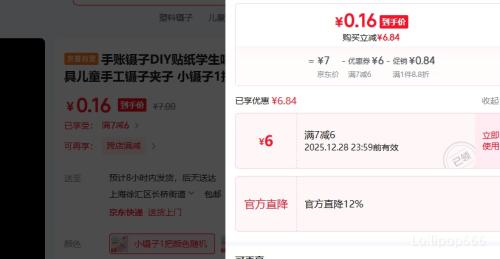 ��ͯ�ֹ����� 1����ɫ����Ż�֤��