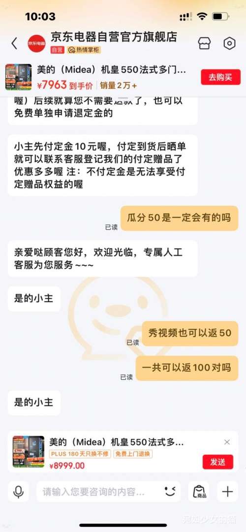 �ٽ��ۡ�Ԥ�ۡ�PLUS��Midea ���� 550�� ����550��ʽ���ų�����ƽȫǶ���� MR-550WUFIPZE�Ż�֤��