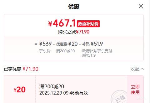 KTC H24F7 23.8Ӣ��FastIPS�羺��ʾ�� 240Hz 1ms HDR400 ��ɫ�Ż�֤��