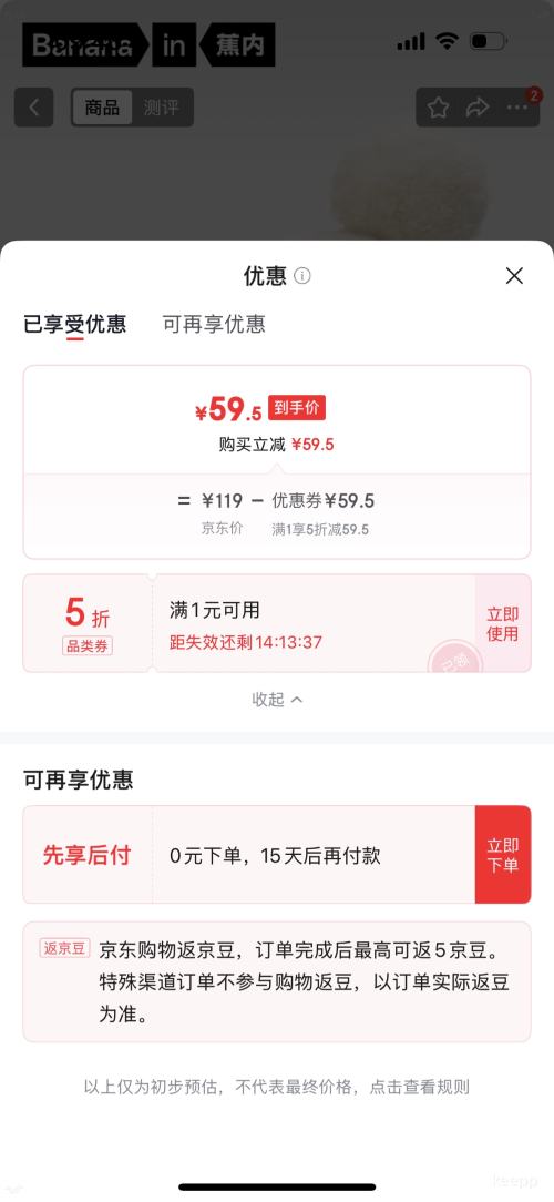 Bananain ���� ��Ƥ501++ Ůʿ��ůë����֯ñ ���� ���ƴ�ͬ���Ż�֤��