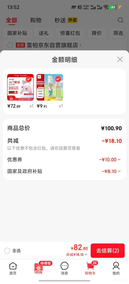 ���� ɳĮ�� ĺ��� ��ģ��������Ϸ�ֱ� Xbox������� Switch PC�ֻ�SteamNS�Ż�֤��