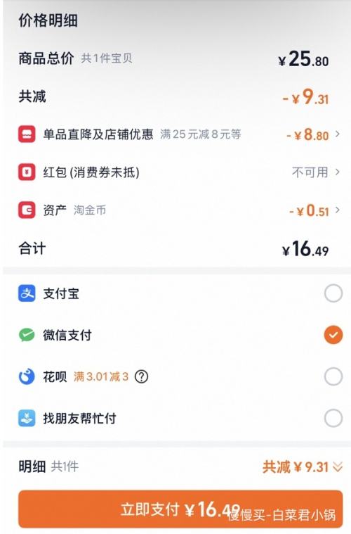 ���� ��ǰ�����̲� ������Ƭ �ֹ����� 100g�Ż�֤��