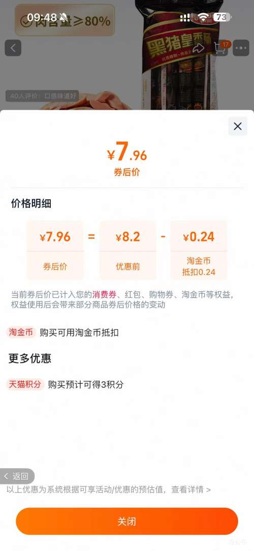 ���� �����ʻ��ȳ� 240g ��8���Ż�֤��