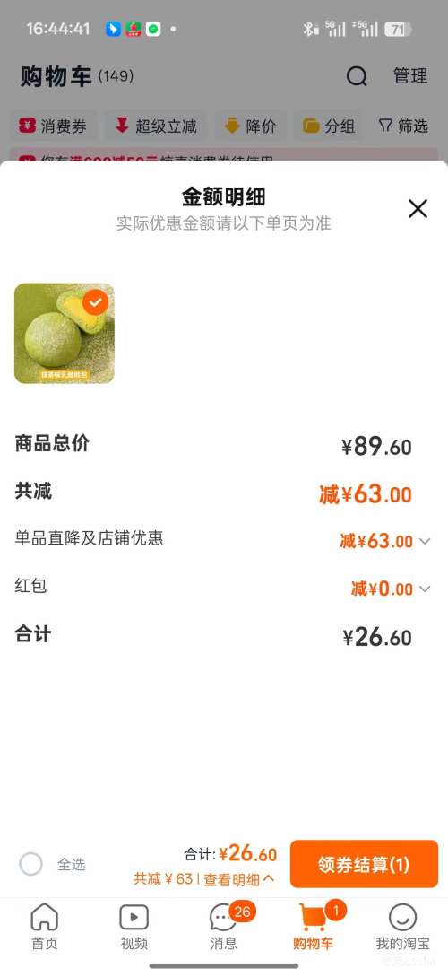 �����ʵ���� ŷ����ѡ14���Ż��Ż�֤��