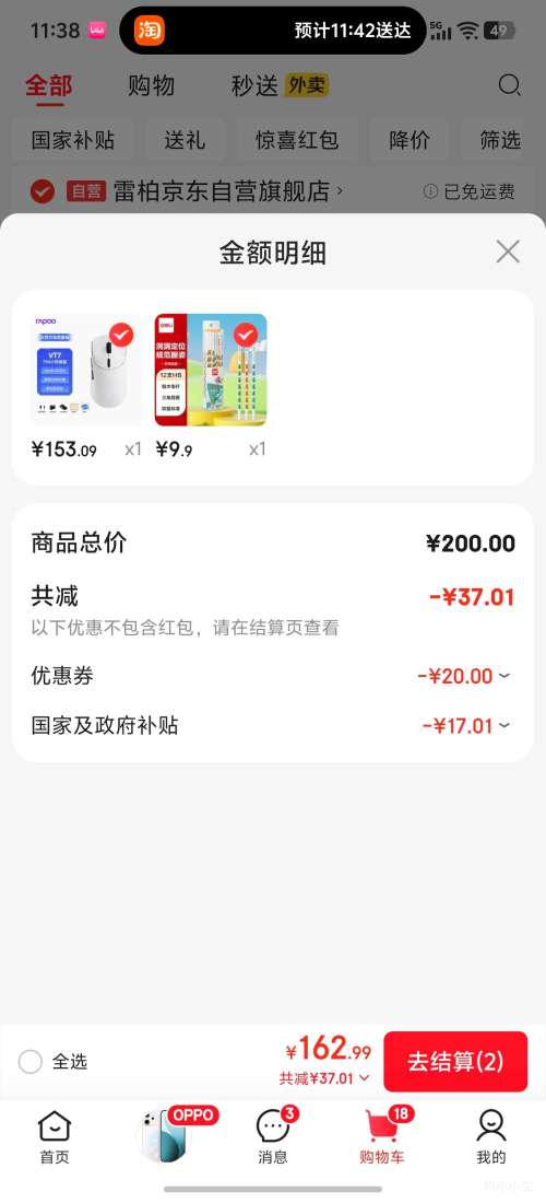 ȫ�������װ� VT7���� ������� ˫ģ ��°� ������Ż�֤��