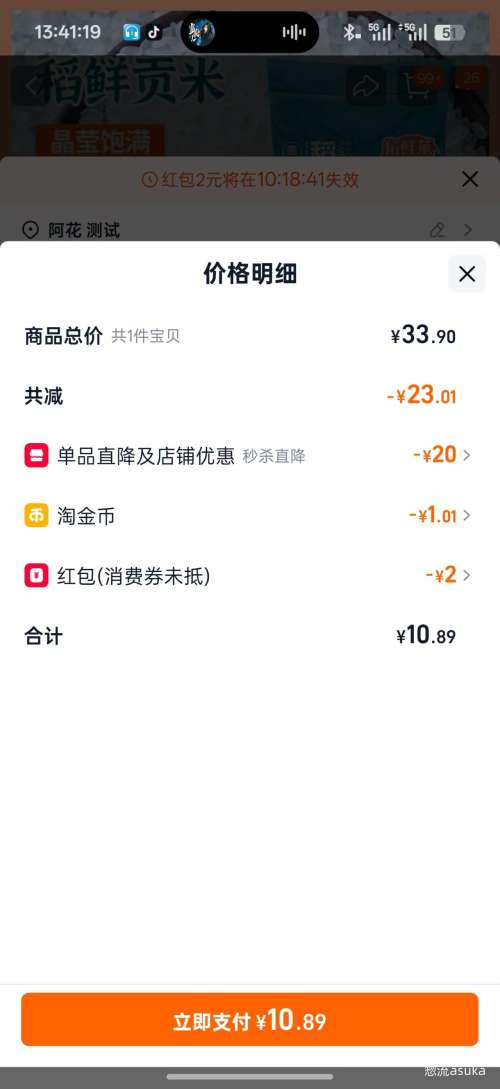 �������� ���ʹ��� 5���Ż�֤��