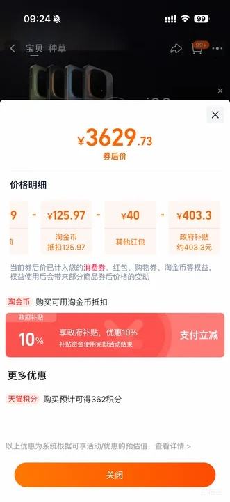 ȫ�����ã�iQOO 15 �ֻ� ���������8����� ���� 12+256G�Ż�֤��