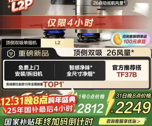 Ԥ�ۡ�PLUS����̫ L2P ����˫�����̻� 26���� �Ż�֤��