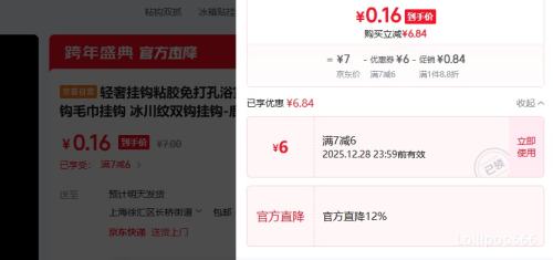  ������˫���ҹ� ¹�ǻ�ɫ�� 1���Ż�֤��