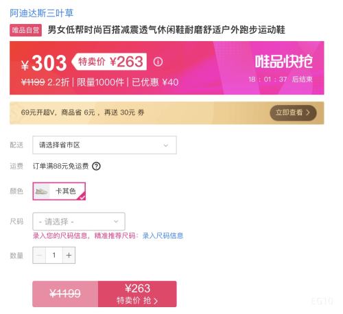 ���ϴ�˹��Ҷ�� ��Ů�Ͱ�����Ь �Ż�֤��