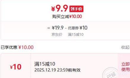 1�Ż�Ա�� ����¶�����մ������������ɫ޼�� 600g*1���Ż�֤��