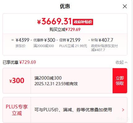 ȫ�����ã�OPPO Find X8 ����9400 AI�ֻ� 16+512G�Ż�֤��