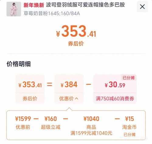 ��˾�� ������Ů��ů���������޷� ��жñײɫ�� ���ɿɰ� ��Ͱ������Ż�֤��