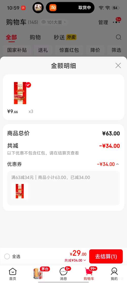 ���ϻ� ���������� 200g *3���Ż�֤��