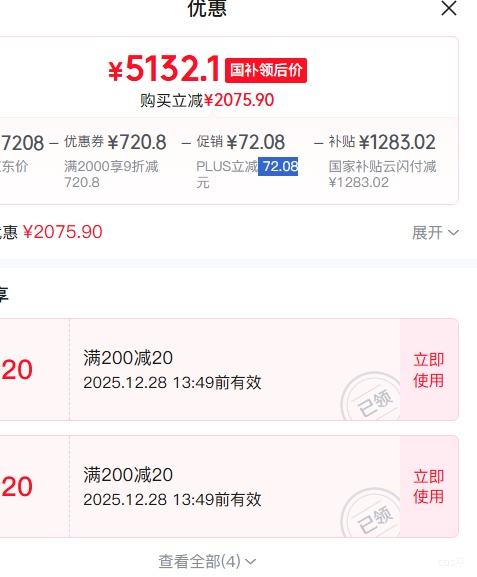 �޵�����PLUS������ �Ƽ�Pro 2ƥ ��� KFR-50LW/NhMa1BG�Ż�֤��