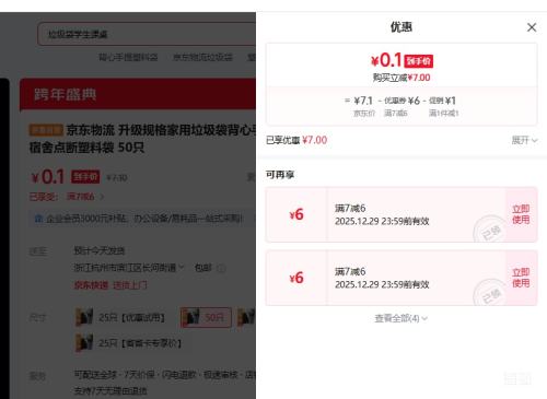 ���������� ��������ʽ 50ֻ�Ż�֤��