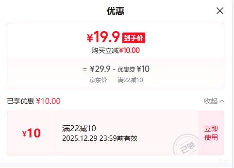 �ּ����� ˫ɫҬ������Ҭ�����ˮ����ͷ 200g*8���Ż�֤��