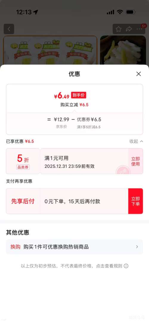 ���� ɽ�����������������   5���Ż�֤��