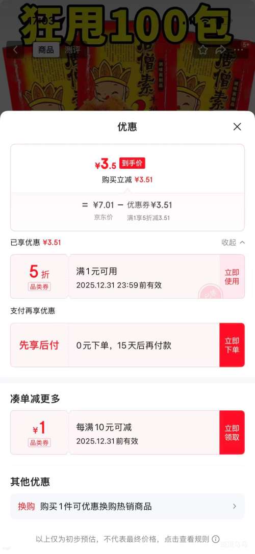   ��ɮ������������1����10g/���Ż�֤��