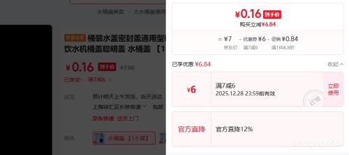 Ͱװˮ��ͨ���Ϳ�ȪˮͰ�Ǵ���ˮͰ����ˮ��Ͱ�Ǵ����� 1��װ�Ż�֤��