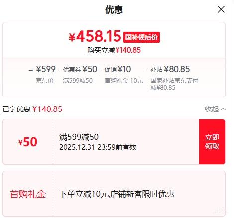 �޵�����С�� MI ·����BE6500 Pro WiFi7 �������� 2.5G���� ��ͨ4�˴����� ����·�����Ż�֤��