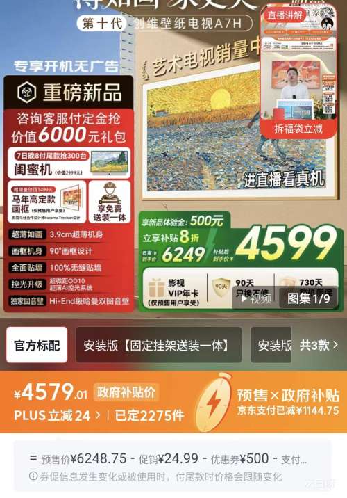 Ԥ�ۡ�PLUS����ά 65A7H ������ֽ���� 65Ӣ���Ż�֤��