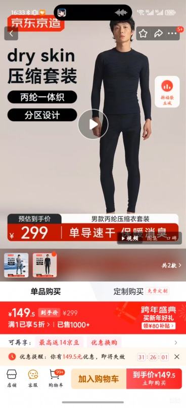 �������� ����ѹ���ٸ�����װ �п��ɫ XL �����˶���ů�����Ż�֤��