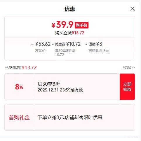 C&S ���� ��Face140g ��о��ֽ 4�� 27���Ż�֤��