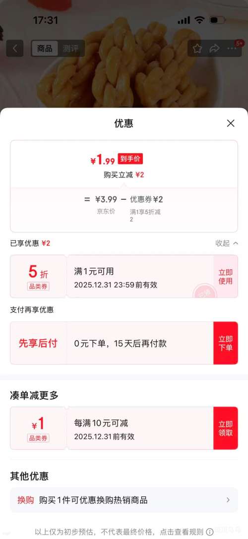 ��������С�黨 ���κ����ֹ���� 10�� �Ż�֤��