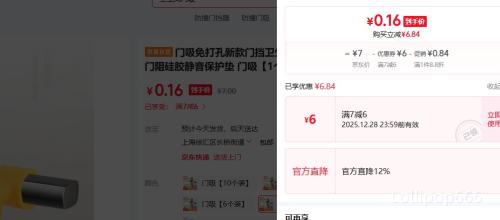 ���������Ű��ַ�ײ��������轺���������� 1��װ�Ż�֤��