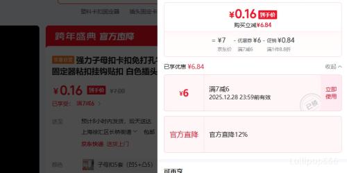 ǿ����ĸ�ۿ���������ĸ���޺�ճ�� ����͸���̶��� ��ɫ��ͷ�̶���2��װ�Ż�֤��