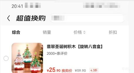 ׿Խ��Ȥ ��������ת�����аڼ� ���ƹ� �Ż�֤��