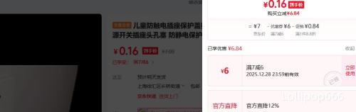 ��ͯ��������������� Ӥ����ȫ���� ���� 1��װ�Ż�֤��